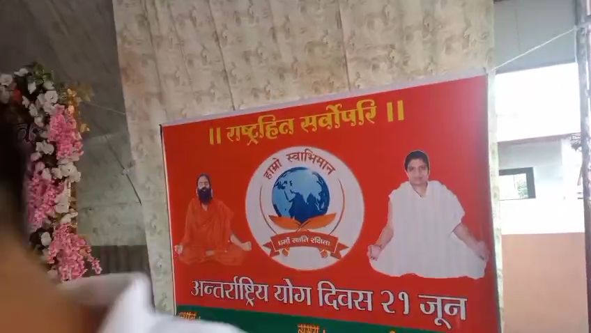 yoga day
